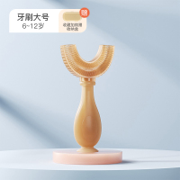 [适用6-12岁]抗菌牙刷大号[送收纳盒] 儿童u型牙刷宝宝手动一岁1-2-3-6-12岁半以上u形硅胶软毛刷牙神器