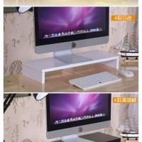 [A款白色] 电视机显示器增高架子置物架液晶屏幕托架办公桌面键盘收纳双层底