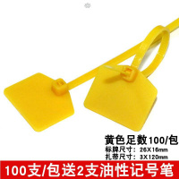 -*标牌彩色带电缆标签线扎标识扎带网线扎带记号线带尼龙标记束标