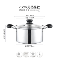 20cm 直角汤锅 不锈钢锅具小汤锅电磁炉锅汤锅多用烧水锅煮面小锅子家用电磁锅子