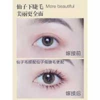 自然纤长款 6mm 仙子下睫毛假睫毛女自然仿真睫毛嫁接睫毛贴眼睫毛超自然单簇超软