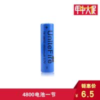 [4800电池一节] 18650锂电池大容量4800 3.7v4.2v强光手电筒头灯小风扇电池充电器