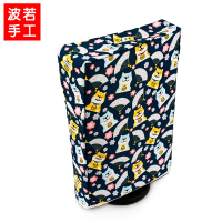 828 团扇柴犬 游戏机垫子 PS5游戏机保护套主机防尘罩招财猫手柄配件布收纳包防刮光驱数字