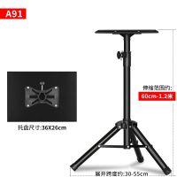 三脚[托盘款]60cm-1.2米 投影仪支架通用伸缩三脚架托盘置物架落地三角架子爱普生明基小米極米H3Z6X堅果床头投影