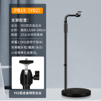 PB15(Y02)标准款 PB15投影仪支架家用落地床头架子适用于极米Z6X H3坚果G9小米青春版当贝魔屏靠墙沙发免打