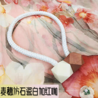 麦穗仿石瓷白加红咖2条 挂球北欧配件圈夹子挂钩百搭可爱窗帘磁铁扣绳子一对绑带欧式扎带
