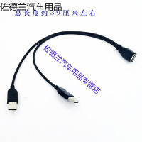 USB并接线1条[两公头转1母] 太阳能电池5V太阳能发电板光伏板太阳能电板共享自行车5W手机充电