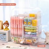 圆润文具收纳盒-不带贴纸(21*16 便利贴收纳盒桌面杂物手帐专用大学生ins小柜子可爱宿舍素材胶卷