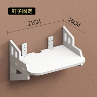 壁挂白色[内径21x16cm] 钉子固定承重3KG 投影仪支架壁挂免打孔放置台吊架托架极米坚果床头置物架加长托盘