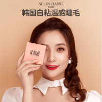 假睫毛三秒速粘韩国果冻胶条势映安