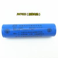 7622充电器 JW7622锂电池JW7623强光防爆手电筒电池可充电器7210