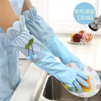 毛毛球蓝 L 月子手套产后月子防水洗碗乳胶家务清洁手套厨房刷碗洗衣服塑胶