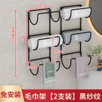 挂壁毛巾架-黑纱纹2支装 毛巾架落地式浴室置物架卫生间晾衣架免打孔厕所浴巾架厨房毛巾杆