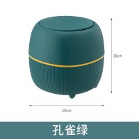 普通款-绿[无内桶] 北欧桌面垃圾桶创艺轻奢风垃圾桶家用迷你垃圾桶床头茶几小垃圾桶