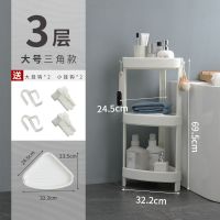三角款[市场常规大号]偏小 二层装 卫生间置物架多层浴室收纳架脸盆架厨房三角架大号落地储物架