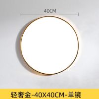 轻奢金-可粘可挂 30cm单镜子 免打孔浴室镜子贴墙自粘玻璃壁挂厕所化妆带置物架卫生间挂墙圆镜