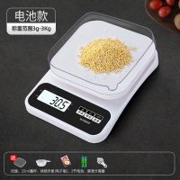 电池款[送五大豪礼+托盘] 称重范围3g-3Kg[低精度] 现代厨房秤烘焙食物电子秤称重家用精准商用珠宝秤高精度小型0.