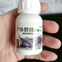 450片二氧化氯户外河水井水自来水饮用水净水消毒泡腾片