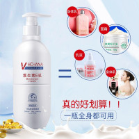 500g/mL 维生素e乳面霜保湿滋润持久留香全身去鸡皮润肤露香体秋冬身体乳