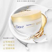 其他/other 300ml 身体乳大金碗300ml秋冬滋养透亮全身保湿滋润留香男女润肤乳