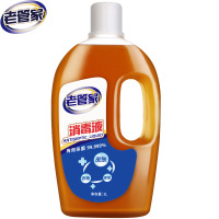 褐色 1L 1瓶 消毒液家用杀菌衣物除菌液室内房间地板消毒水内衣非84喷雾
