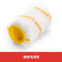 分色神器滚轮(单个) 分色神器修边滚筒刷乳胶漆涂料内阴角墙面油漆刷角收边专用软毛刷