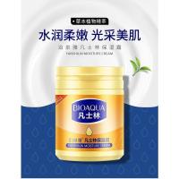 大瓶青中年保湿润肤霜擦脸男士女学生全身皮肤干燥起皮面霜