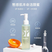 120g/ml 氨基酸洗面奶洁颜蜜清洁控油学生洁面乳艾尔爱尔洁面乳