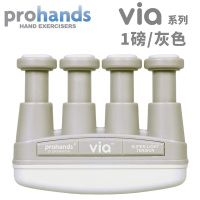 VIA(1磅/灰色) 指力器VIA儿童成人钢琴吉他手指练习握力器PRO训练器 7磅