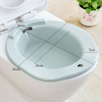 普通款青色 坐浴盆孕妇免蹲专用私处熏洗马桶盆产妇月子护理洗屁股神器