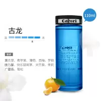 古龙110ml 汽车香水补充液车载香薰车用精油古龙海洋邂逅高档大瓶添加