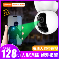 5MP[360度全景监控-人形追踪]无内存 360度全景无线摄像头小米家用手机远程wifi摄影头家庭360智选摄像室内监