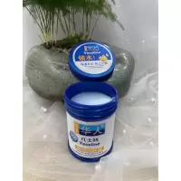 1瓶 12元 凡士林85g 三九冻疮膏防冻防裂膏肤裂灵滋养蛇油霜凡士林保湿润肤膏85g