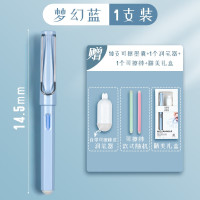 1支-梦幻蓝 [送10支可擦墨囊+1润笔器+1礼盒+1可擦棒] F尖=0.5mm 送热敏可擦[晶蓝]墨囊 明尖 可擦钢笔