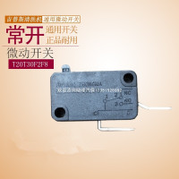 普通微动开关 jps翔鹰裕歆全自动清洗机压力配件洗车机泵头微动开关
