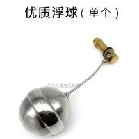 优质浮球阀一套(A款) 4分开水器蒸饭机蒸炉蒸箱开水炉阀自动进水开关配件水箱