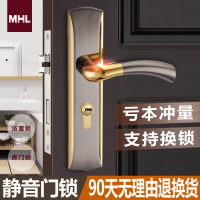 A款(金色) 35-45MM 通用型 带钥匙 卧室门锁室内房门锁家用通用型门锁静音实木门锁把手门锁具三件套