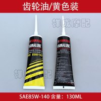[齿轮油/黄色包装] 雅马哈摩托车专用迅鹰巧格福禧天剑踏板车10w-40原厂机油4T润滑油