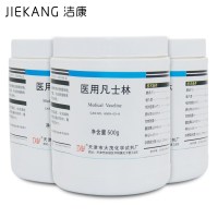 500g 白凡士林软膏工业用大瓶500g润滑油 教学实验室用密封膏