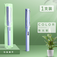 紫色1支 F尖0.5mm 送50支可擦纯蓝墨囊 明尖 正姿钢笔学生专用男生小学生用明尖女生硬笔0.38mm可替换墨囊练字