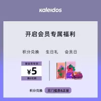 7.5g 龙舌兰舒软唇膜保湿滋润淡化唇纹软化死皮唇护唇膜