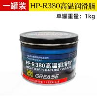 一罐 黄油润滑脂机械轴承齿轮耐高温耐磨锂基脂防锈工业润滑油油脂车用