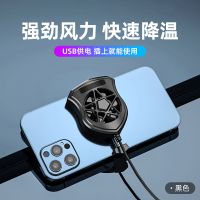 涡轮飓风[急速降温]插线款送指套 手机散热器电竞打游戏降温神器风扇制冷静音无声吃鸡王者散热背夹