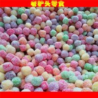 5斤(冒烟需要液氮) 爆米花七彩冰糖葫芦原料冒烟冰淇淋彩色米球