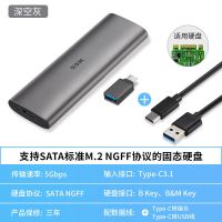 NGFF高速版5GbpsC321 移动固态硬盘盒M.2硬盘盒NVME/NGFF转TYPEC外接 C321/C326