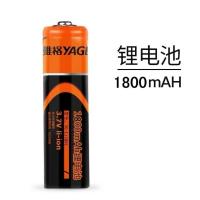 1800毫安(1节) 18650锂电池 充电3.7v强光手电筒大容量动力小风扇电蚊拍头灯