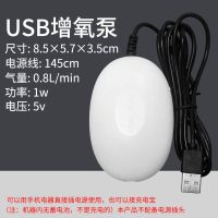单孔USB款+送全套配件(不可充电) 氧气泵鱼缸超静音增氧机便携式USB充电两用增氧泵锂电池户外钓鱼