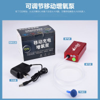 单孔增氧泵[红色] 氧气泵鱼缸小型增氧机充电两用便携式户外钓鱼养鱼增氧泵充氧机