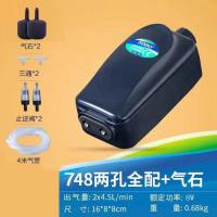 748双孔8w气石套餐 静音增氧泵鱼缸冲氧泵增氧机 加氧泵制氧机 双孔四孔8-12w大功率