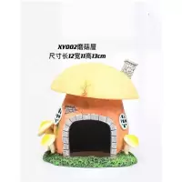 蘑菇屋 鱼缸树脂造景摆件水族箱装饰用品三湖慈鲷鱼虾躲避屋仿真蘑菇房子